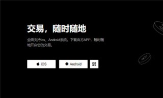 欧意易下载(v6.1.52)_新注册的欧意易交易平台可以交易吗