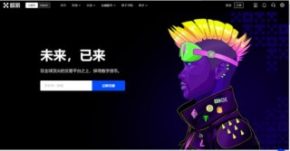 ouyi交易所手机平台下载 okx交易所v6.0.10