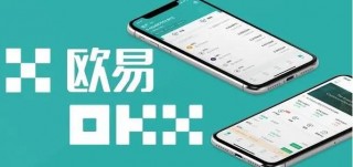 欧义官网app最新版下载 欧意易交易所正版app下载