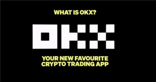 易欧交易所app官网下载(v6.1.18)_binance交易所官方app下载