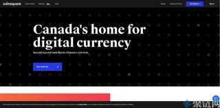 Coinsquar全球排名第几？Coinsquar 交易平台全球排名介绍