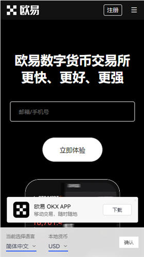 十大虚拟货币交易平台（2023最新榜）