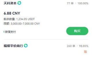 okek交易平台在哪下载？欧意易okek交易所官网5月下载pc版