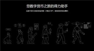 欧意易数字货币平台app(最新版本V6.4.73)_欧意易网下载