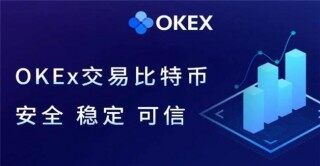 10大币圈交易所 币圈交易平台排行榜