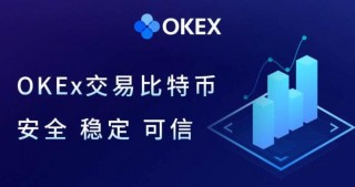 ouyiapp下载地址 okx中心化交易所下载