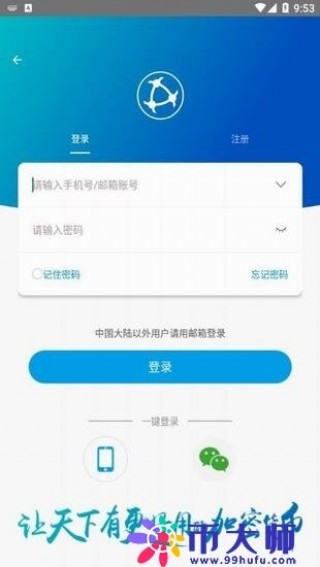 uni币 交易平台下载-uni币 交易平台app下载-速彩下载站