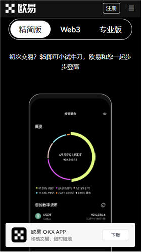 易欧苹果怎么下载_欧亿app最新版下载v6.2.12