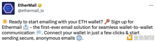 Web3电子邮件解决方案EtherMail 已上线
