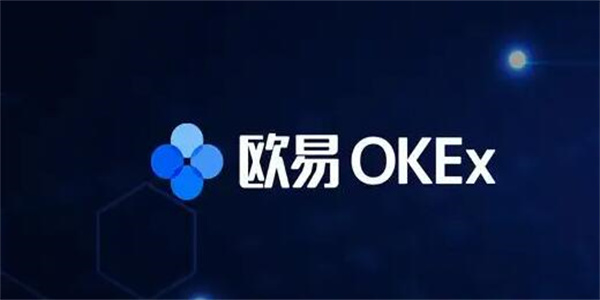 火网交易所app是什么交易所 app交易所正规么