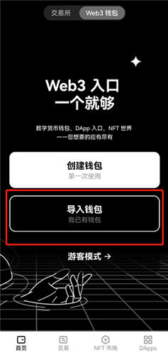 app官网（oppo版）_app交易所官网下载app