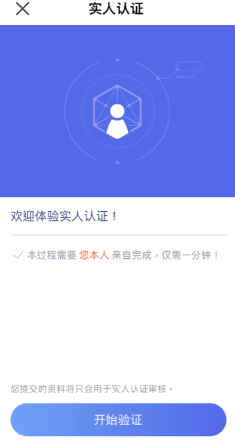 oy软件_欧数字货币下载（v6.06）