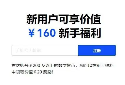app火网交易所官网app下载（国内最新版v6.2）