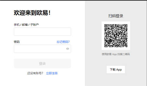 appb2023年_火网交易所app币交易软件（v5.1.8）