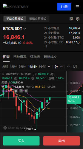 oy软件(android)_app交易所官网下载