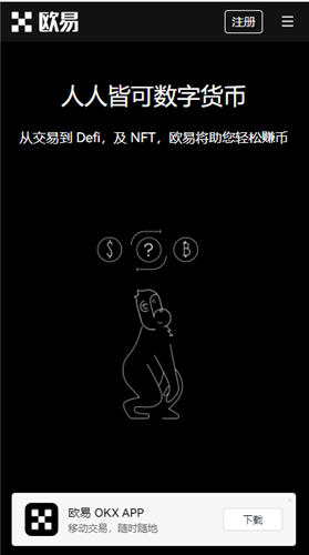 app官网交易平台appv4.026_欧艺交易平台最新下载渠道