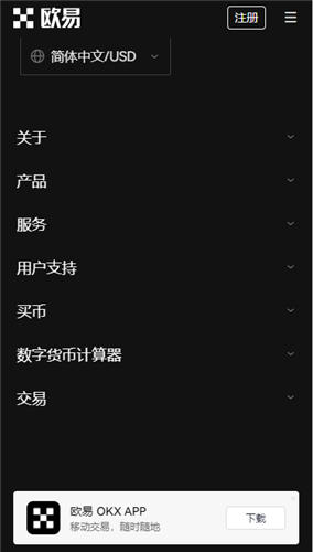 比特币购买 - 交易所全新榜单