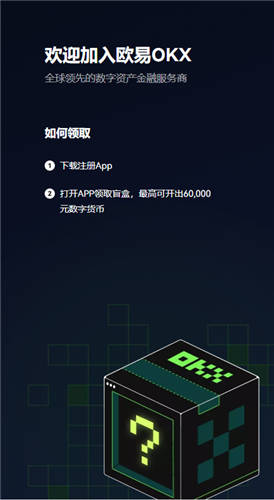 泰达币下载链接_火网交易所USDT交易所