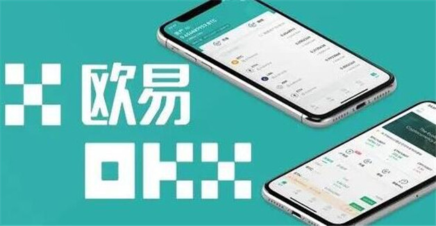 202310大数字货币交易平台排行 比特币交易平台排名前十名