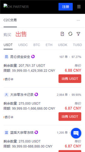 apppay（易欧下载最新软件）