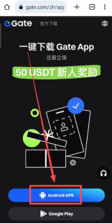 Gate.io芝麻开门官网链接 芝麻开门App最新v5.8.0手机下载 - 币圈网