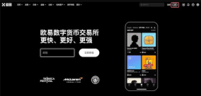 okx欧易<a href=https://www.menhulian.com/e/public/ClickAd/?adid=3 target=_blank class=infotextkey>官方网站</a>入口在哪里 OKX官方注册与App下载2026详细指南 - 币圈网