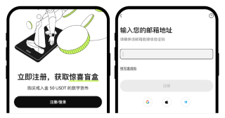 OKX欧易交易所网页版登录入口 欧易官方App下载与安装教程 - 币圈网