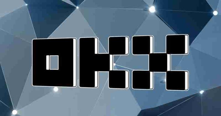 OKX官方版app下载2026-欧易(OE)交易所下载v4.1.新版