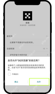 欧易OKX中文官网入口 欧易App安卓最新版本下载与安装教程 - 币圈网