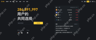 安全稳定的虚拟货币交易所排名 十大正规数字货币交易平台推荐汇总 - 币圈网