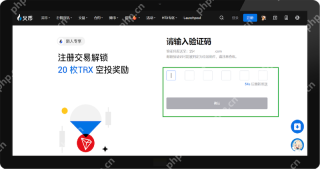 火币HTX交易所官网最新入口链接 火币交易所App v9.1.5 安卓最新版下载 - 币圈网