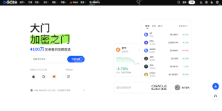 芝麻开门Gate.io官网最新直达地址 芝麻开门App v6.18.0 安卓最新版下载 - 币圈网
