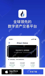 火币HTX全球站官方最新入口地址 火币交易所App v9.2.0 官方安卓版下载 - 币圈网
