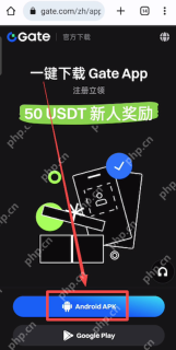 Gate.io交易所官方最新入口地址 芝麻开门交易所App v12.20.1官方安卓版下载 - 币圈网