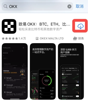 OE交易所官网入口下载-OE交易所安装包直装下载官网入口 - 币圈网