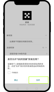 OKX交易所App下载 欧易官方v6.221.5安卓/iOS安装地址 - 币圈网