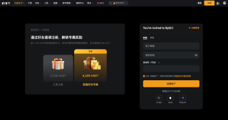 零基础入门!2026年主流虚拟货币交易所注册与APP下载全流程 - 币圈网