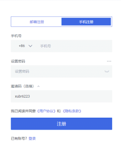 火bi网加密货币交易官方入口 火币HTX官方APP最新版安装及注册指南 - 币圈网