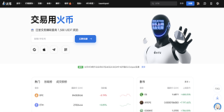 2026年全球前五虚拟货币交易所下载汇总 币安、欧易、火币官方APP最新安装教程 - 币圈网