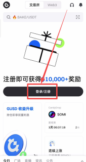 苹果手机怎么获取芝麻开门Gate.io官方App Gate交易所官方App下载指南 - 币圈网