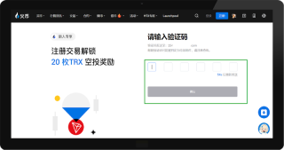 火币HTX官网登录入口 火币(原Huobi)官方APP最新下载链接 - 币圈网