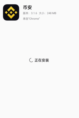 币安v7.4.8手机APP官方下载安装 <a href=https://www.menhulian.com/e/public/ClickAd/?adid=3 target=_blank class=infotextkey>Binance</a>网址链接入口 - 币圈网