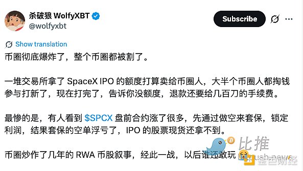 多家交易所公告退款